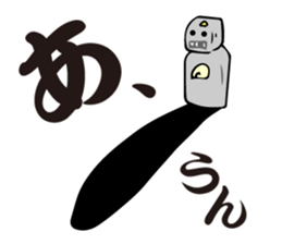 Everyday of the robot sticker #1931219