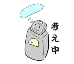 Everyday of the robot sticker #1931223