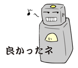 Everyday of the robot sticker #1931225