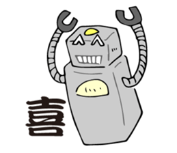 Everyday of the robot sticker #1931229