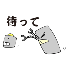 Everyday of the robot sticker #1931230