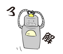 Everyday of the robot sticker #1931231