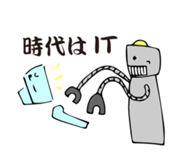 Everyday of the robot sticker #1931233