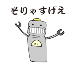 Everyday of the robot sticker #1931234