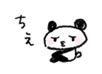 Poko Panda sticker #1931331