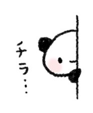 Poko Panda sticker #1931332