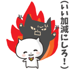 A white cat and Shadow cat sticker #1931680