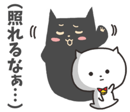 A white cat and Shadow cat sticker #1931681