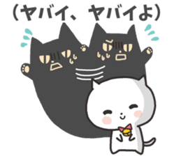 A white cat and Shadow cat sticker #1931683