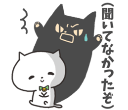 A white cat and Shadow cat sticker #1931689