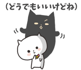 A white cat and Shadow cat sticker #1931691