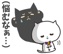 A white cat and Shadow cat sticker #1931695