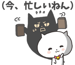 A white cat and Shadow cat sticker #1931699