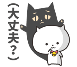 A white cat and Shadow cat sticker #1931705