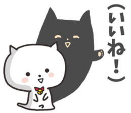 A white cat and Shadow cat sticker #1931706