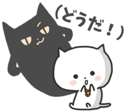 A white cat and Shadow cat sticker #1931708