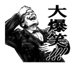 The stickers of ladies and gentlemen sticker #1931739