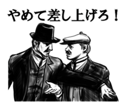 The stickers of ladies and gentlemen sticker #1931746