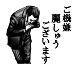 The stickers of ladies and gentlemen sticker #1931748