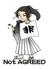 Matajiro & Chiehime sticker #1931843