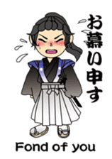 Matajiro & Chiehime sticker #1931845