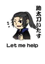 Matajiro & Chiehime sticker #1931849