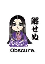 Matajiro & Chiehime sticker #1931851