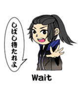 Matajiro & Chiehime sticker #1931853