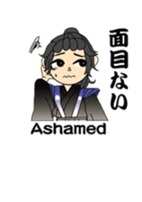 Matajiro & Chiehime sticker #1931855