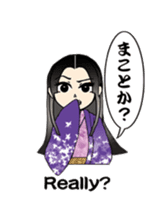 Matajiro & Chiehime sticker #1931856