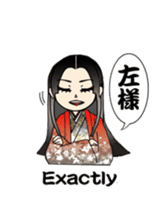 Matajiro & Chiehime sticker #1931858