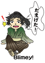 Matajiro & Chiehime sticker #1931863