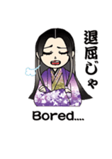 Matajiro & Chiehime sticker #1931864