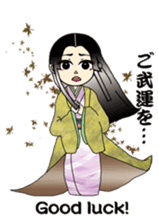 Matajiro & Chiehime sticker #1931865