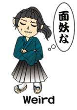 Matajiro & Chiehime sticker #1931866