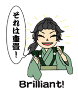 Matajiro & Chiehime sticker #1931868