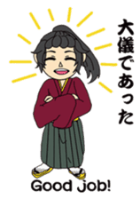 Matajiro & Chiehime sticker #1931874