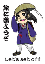 Matajiro & Chiehime sticker #1931876