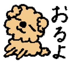A Ishikawa dialect sticker #1932158