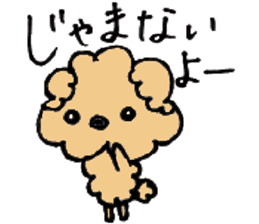 A Ishikawa dialect sticker #1932159