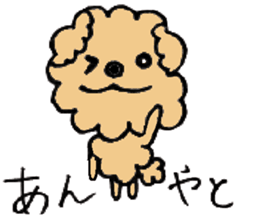 A Ishikawa dialect sticker #1932160