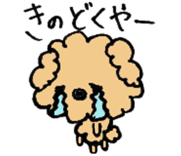 A Ishikawa dialect sticker #1932161