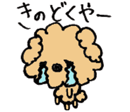 A Ishikawa dialect sticker #1932161
