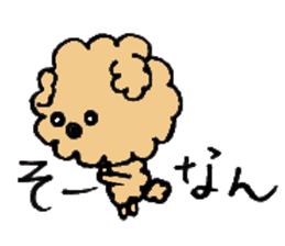 A Ishikawa dialect sticker #1932162