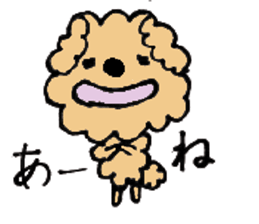 A Ishikawa dialect sticker #1932163