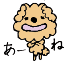 A Ishikawa dialect sticker #1932163