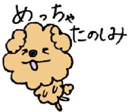 A Ishikawa dialect sticker #1932165