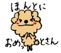 A Ishikawa dialect sticker #1932166