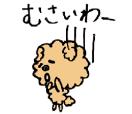 A Ishikawa dialect sticker #1932178