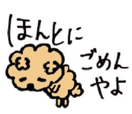 A Ishikawa dialect sticker #1932179